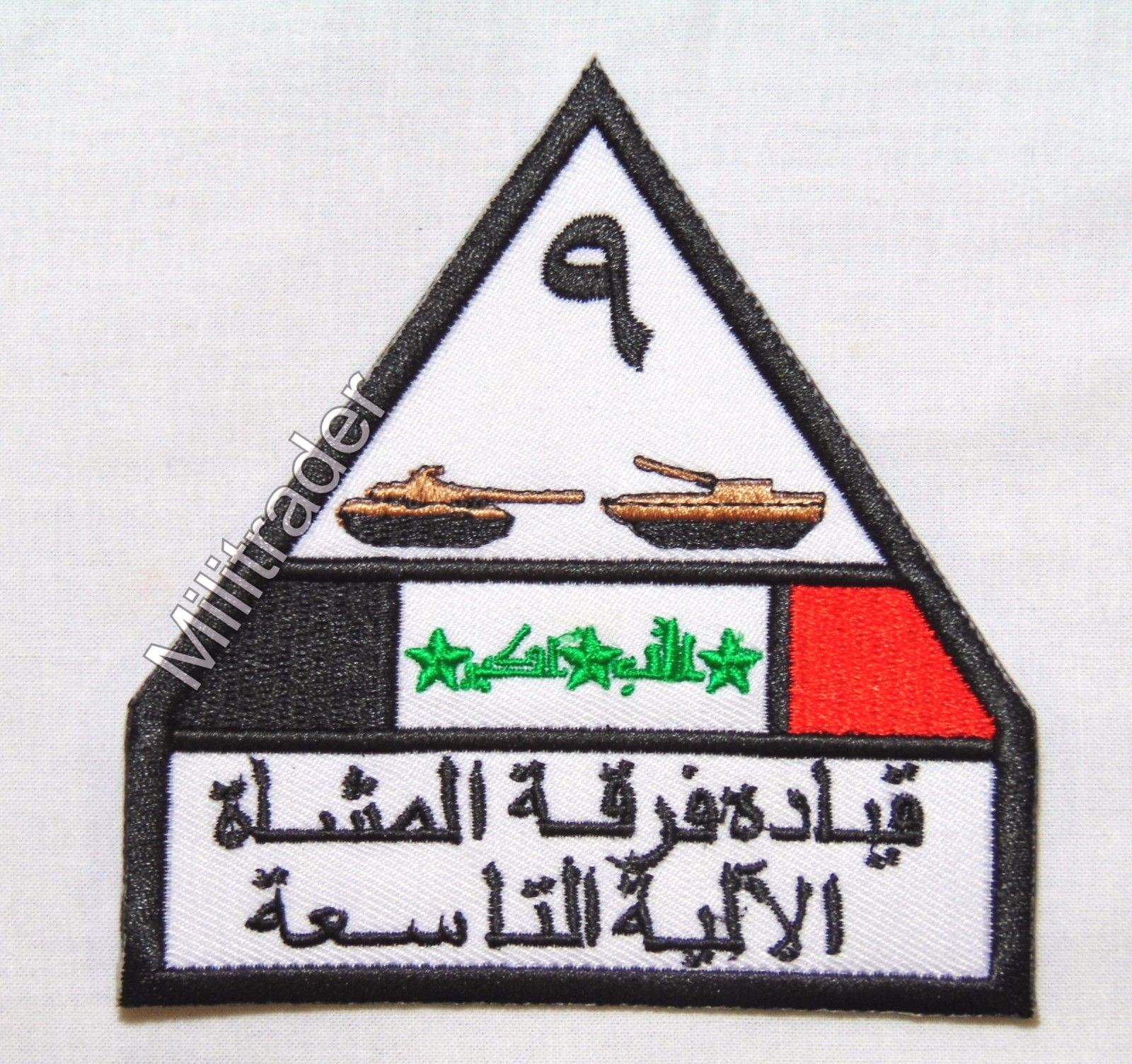 Iraq Iraqi Mechanized Infantry Division Command Patch