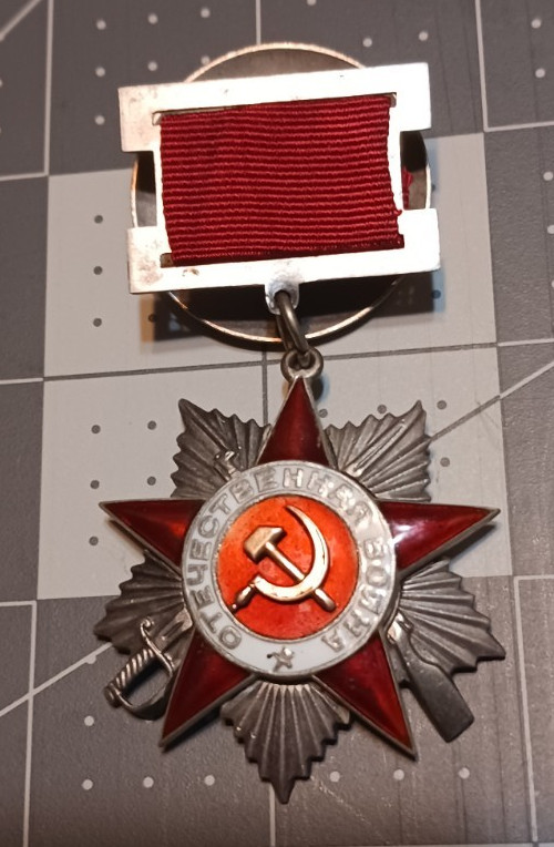 Order of the Patriotic War – 2nd Class – Type 1 – Var 3 – #28101