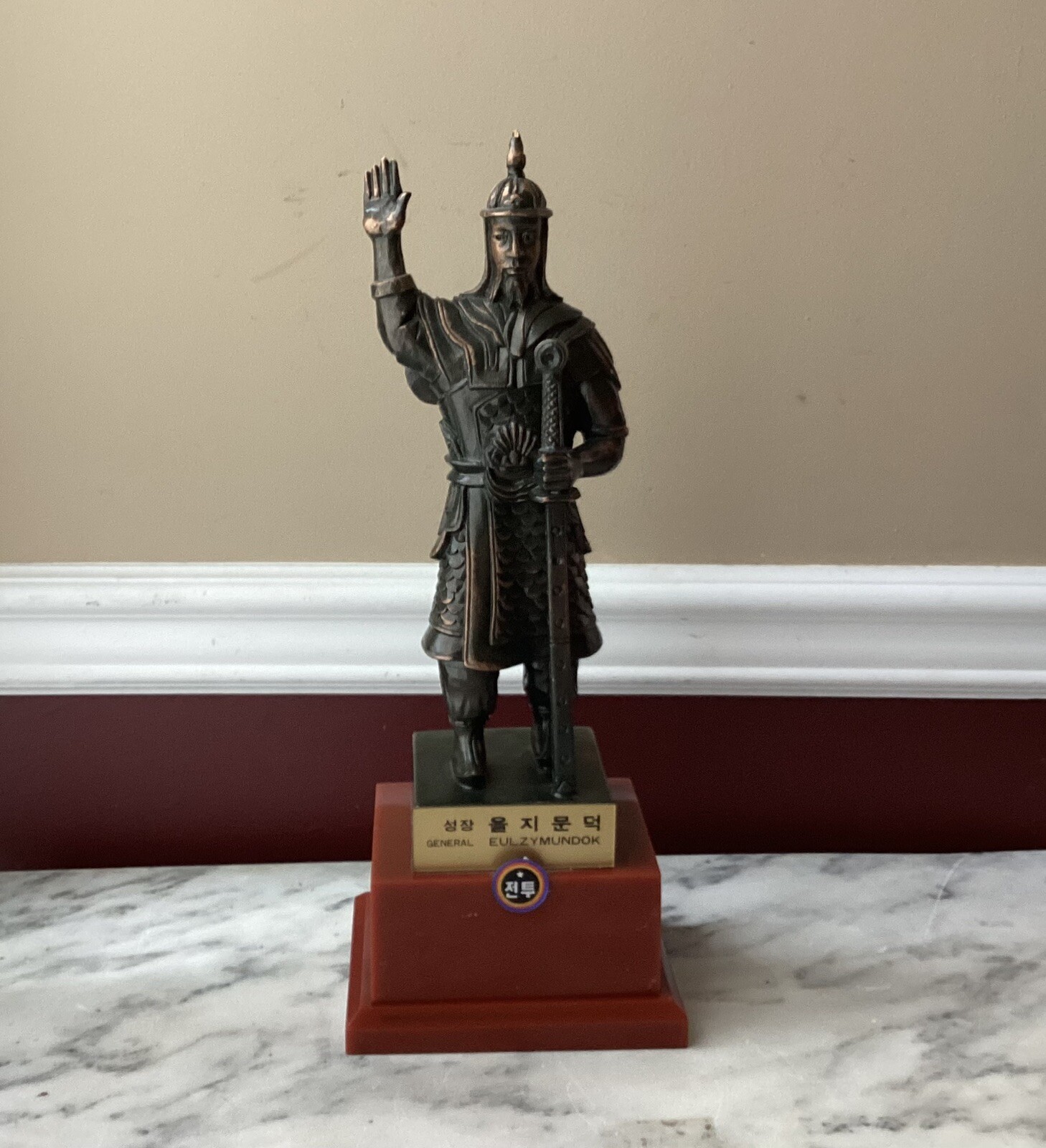 VTG Rare Korean Military Wood Statue Of General Eulzy (Euliji) Mundeok, 16″ T.