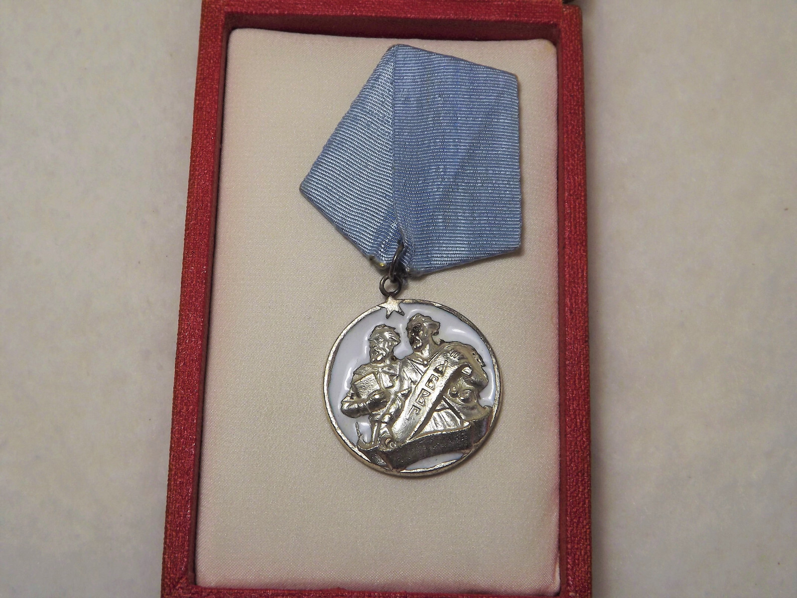 Bulgaria Order of Saints Cyril & Methodius Numbered in Box Orginal 1950s
