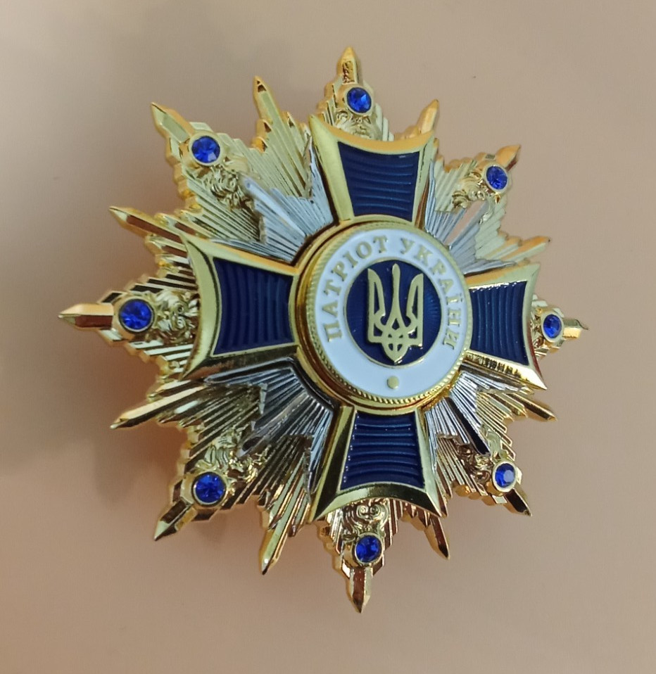 Ukraine Military State Breast Order Badge Ukrainian Patriot – Jewelry quality