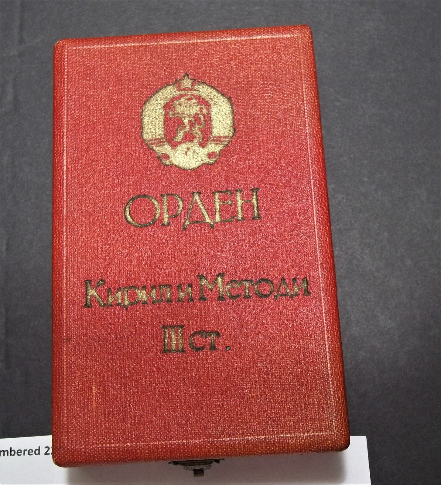 Bulgaria Order of Saints Cyril & Methodius Numbered in Box Orginal 1950s