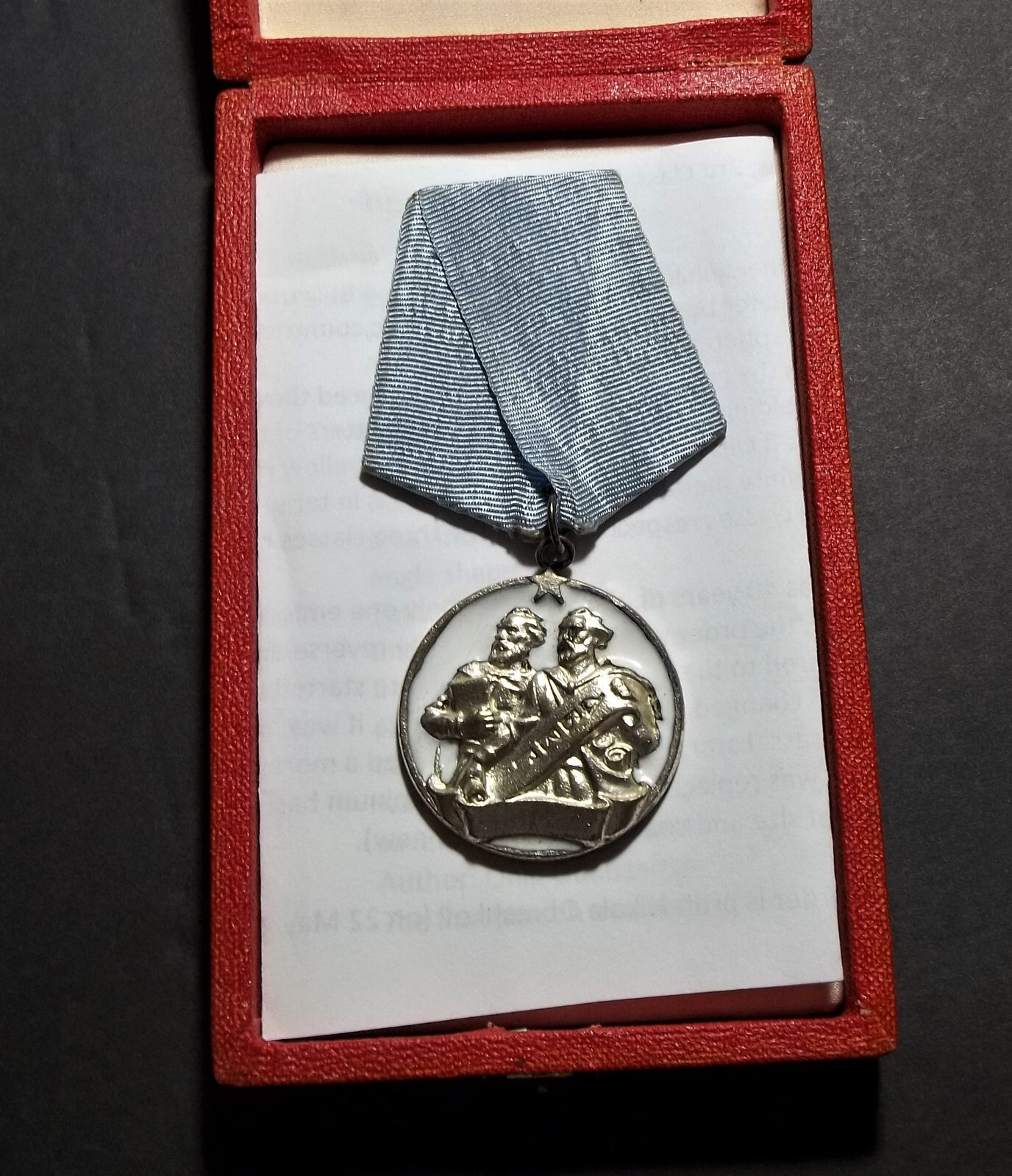 Bulgaria Order of Saints Cyril & Methodius Numbered in Box Orginal 1950s