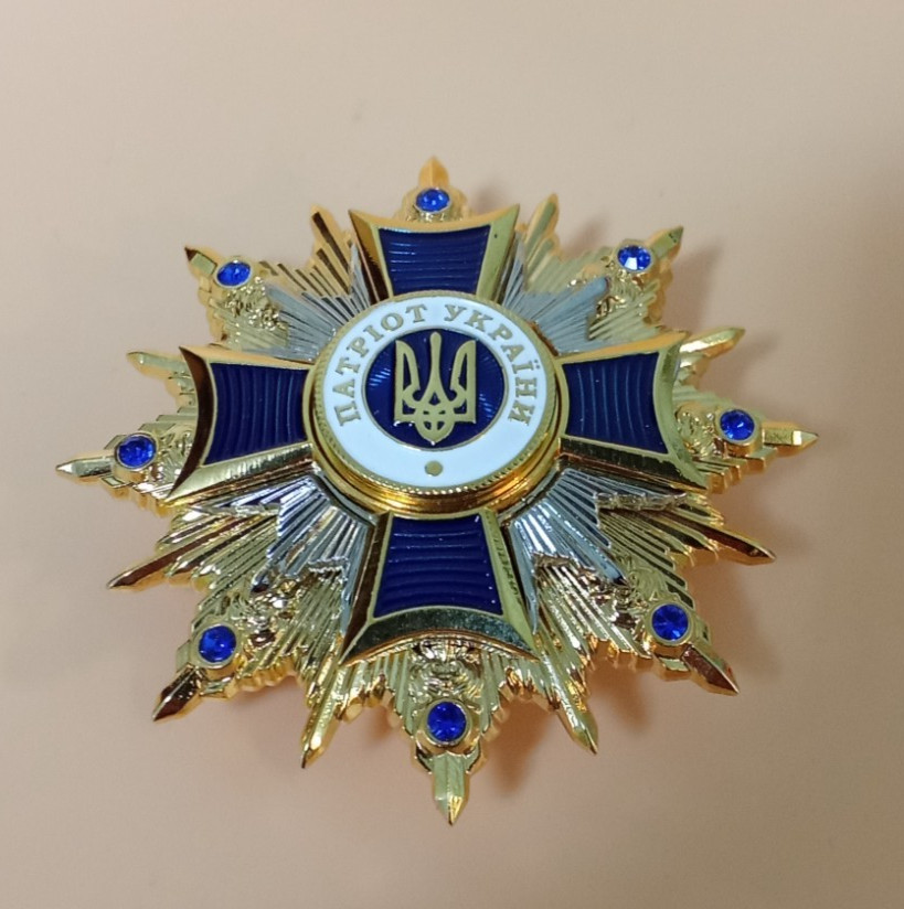 Ukraine Military State Breast Order Badge Ukrainian Patriot – Jewelry quality