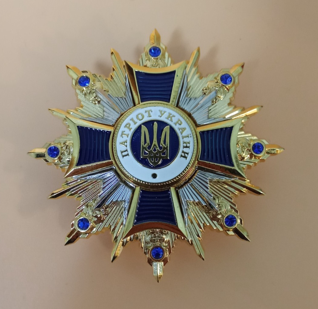 Ukraine Military State Breast Order Badge Ukrainian Patriot – Jewelry quality