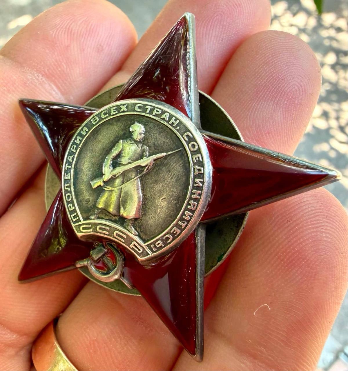 USSR Red Star For Stalingrad and Ukraine