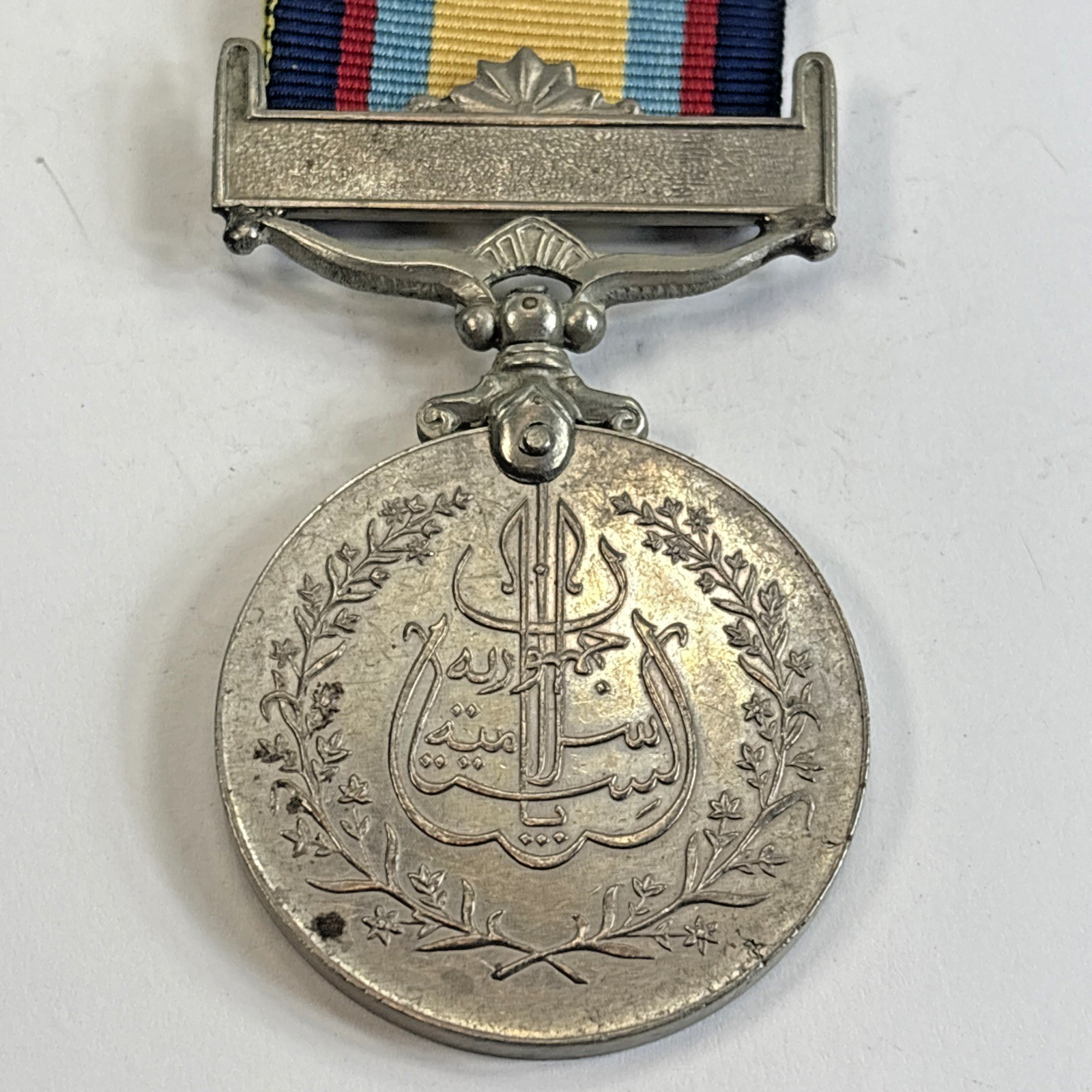 Pakistan Independence Medal Ribbon Award 23rd March 1956 Republic 81D22