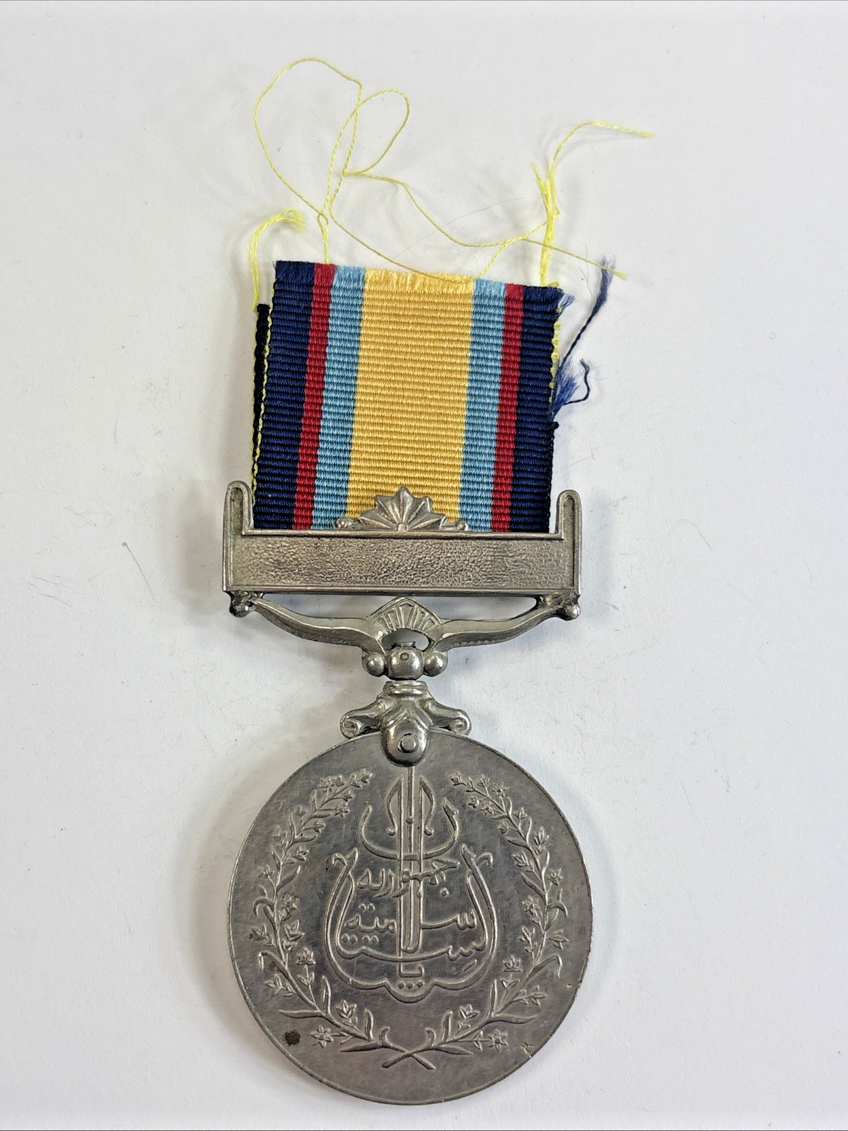 Pakistan Independence Medal Ribbon Award 23rd March 1956 Republic 81D22