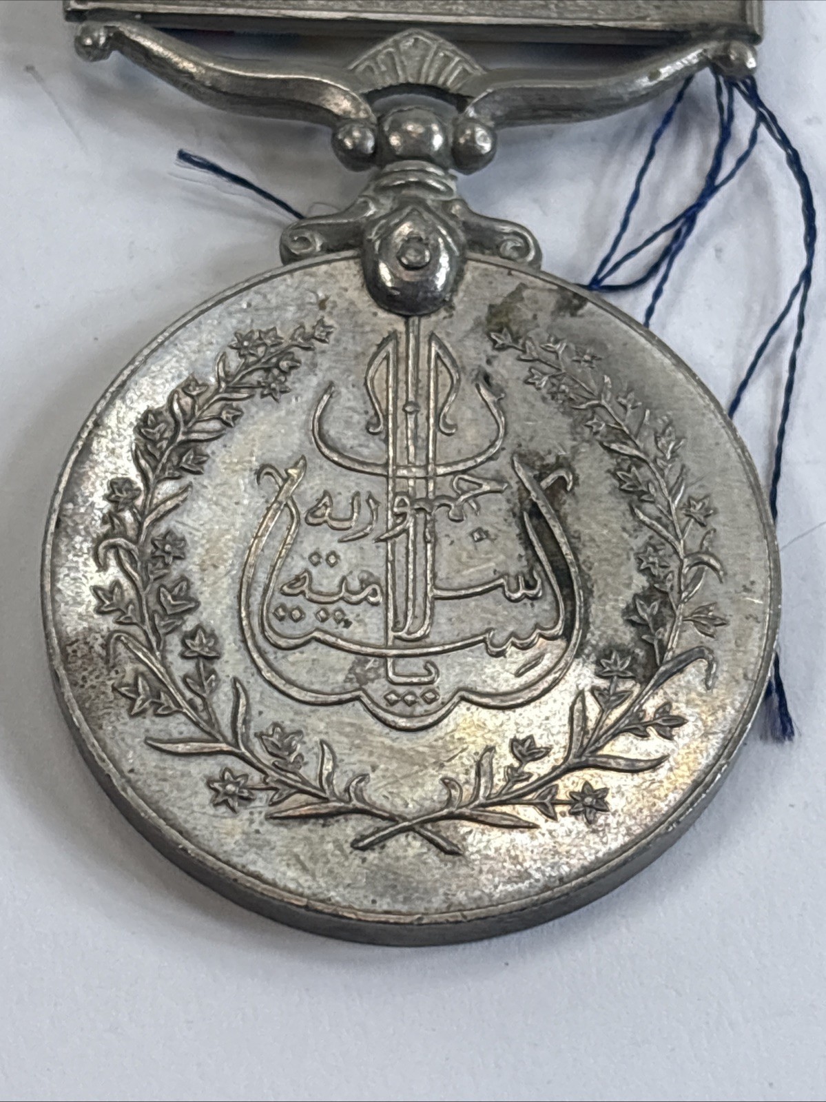 Pakistan Independence Medal Ribbon Award 23rd March 1956 Republic 80D22