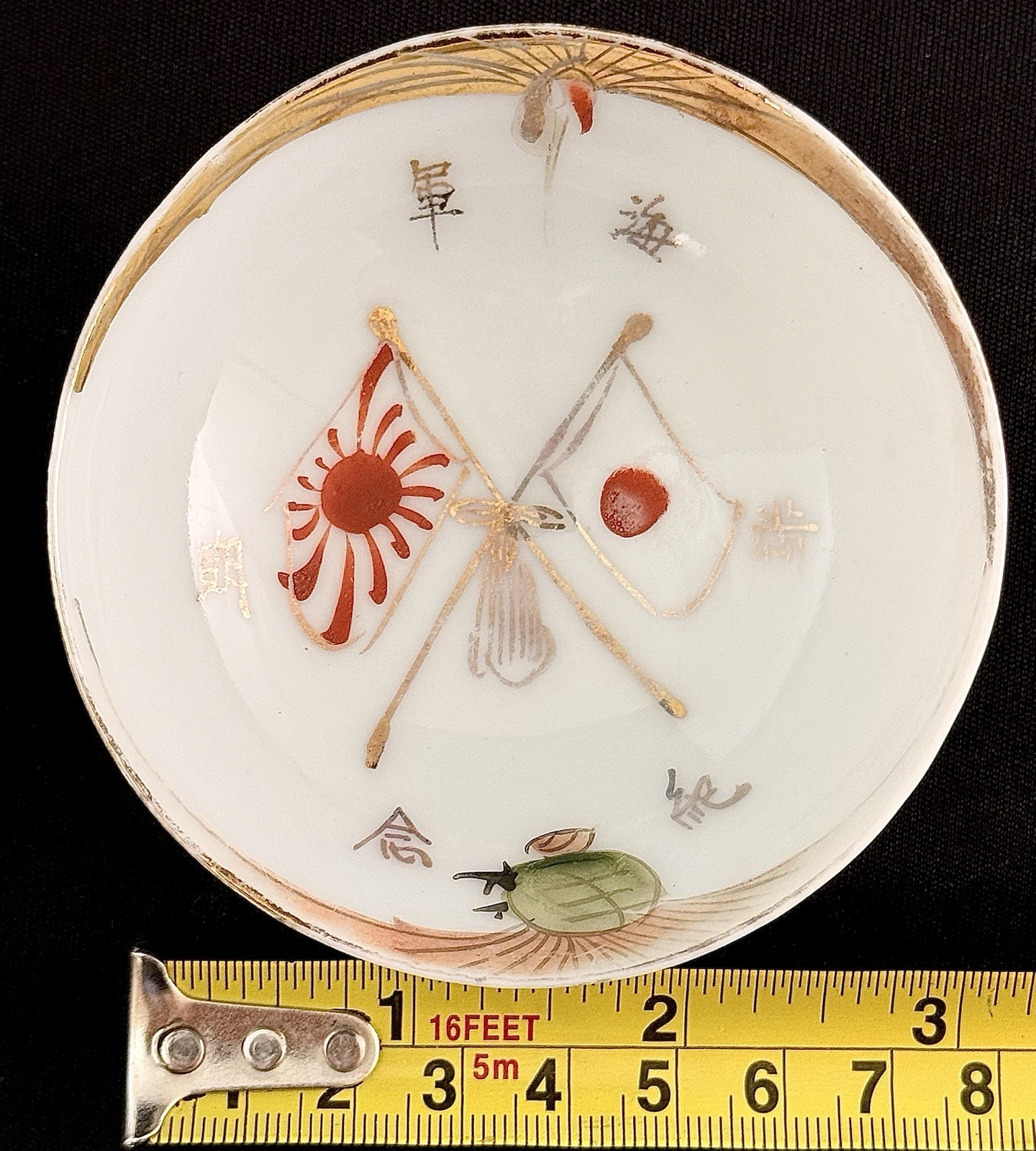 Imperial Japanese Navy Service Completion Sake Cup Crane Turtle Yokota