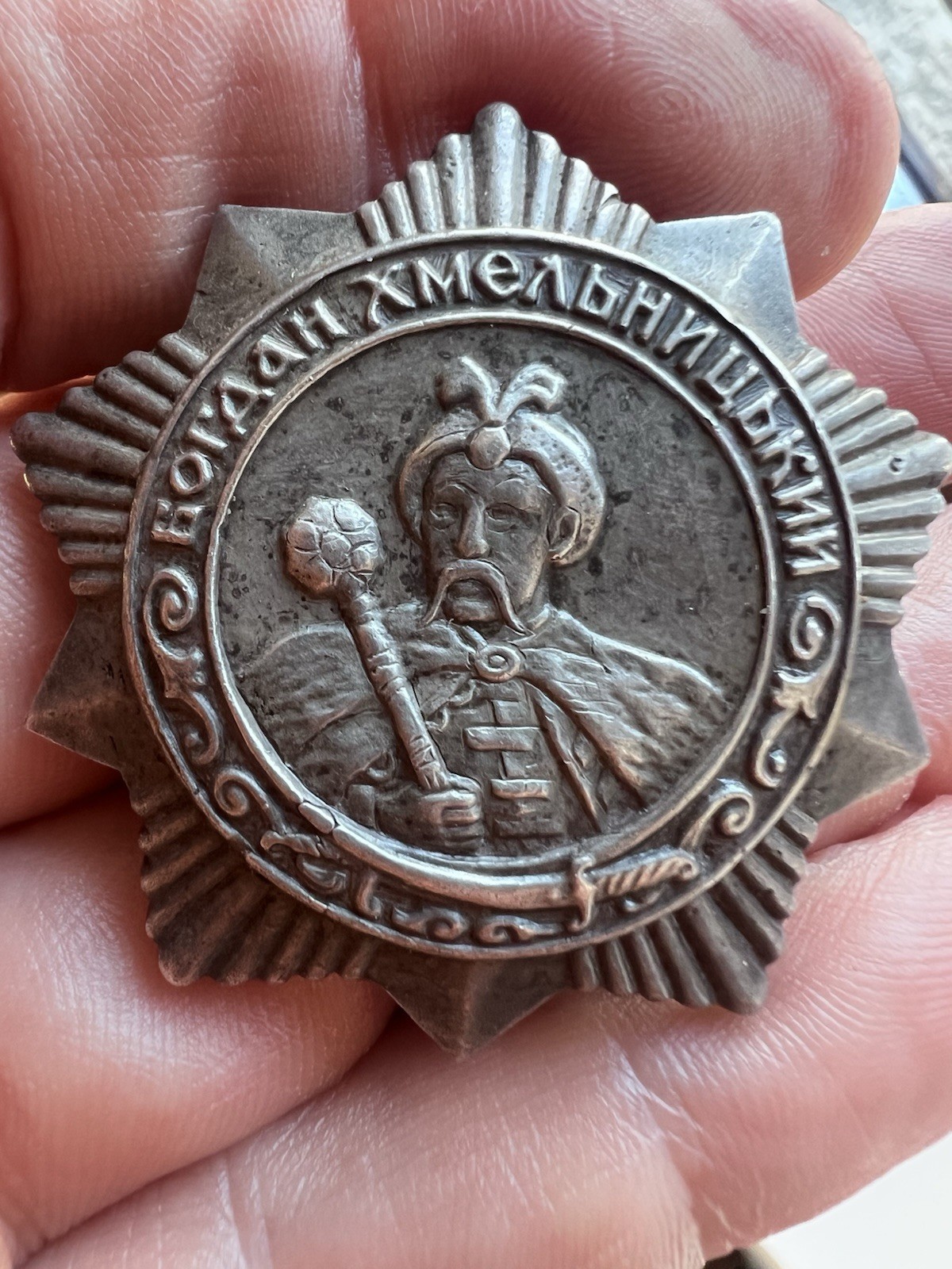 USSR A copy of Bohdan Khmelnytsky 3rd class in Silver
