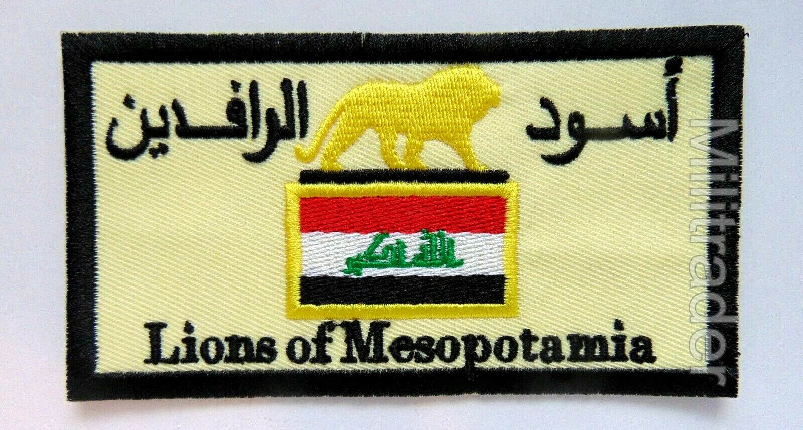 Iraq Iraqi Lions of Mesopotamia Patch (Iron-on) Bright