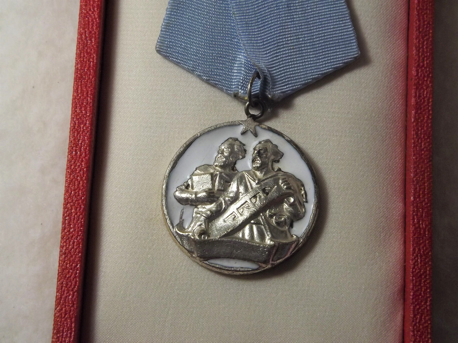 Bulgaria Order of Saints Cyril & Methodius Numbered in Box Orginal 1950s