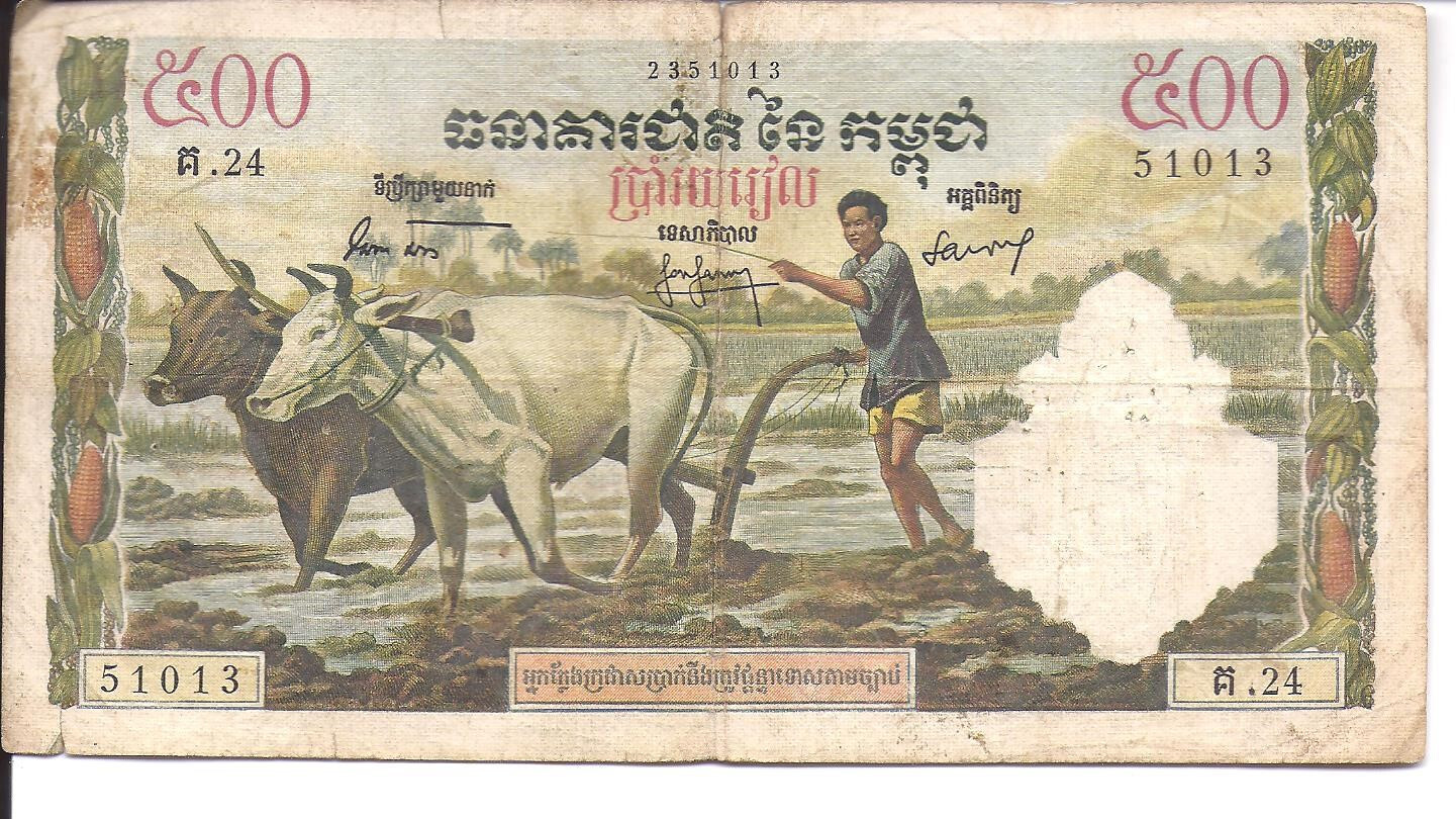 Cambodia 500 Riels banknote showing Rice Farmer and Temple Large Money 1960-70’s