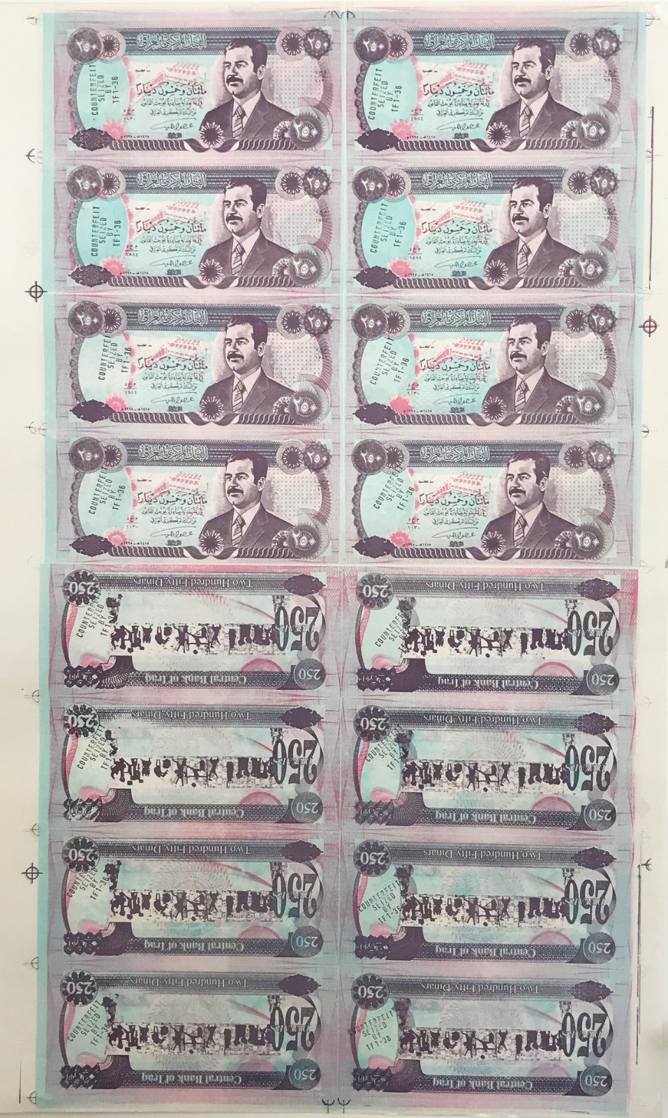 SADDAM IRAQ 250 DINARS 1995 P 85 UNC FULL UNCUT SHEET 16 NOTES COUNTERFEIT