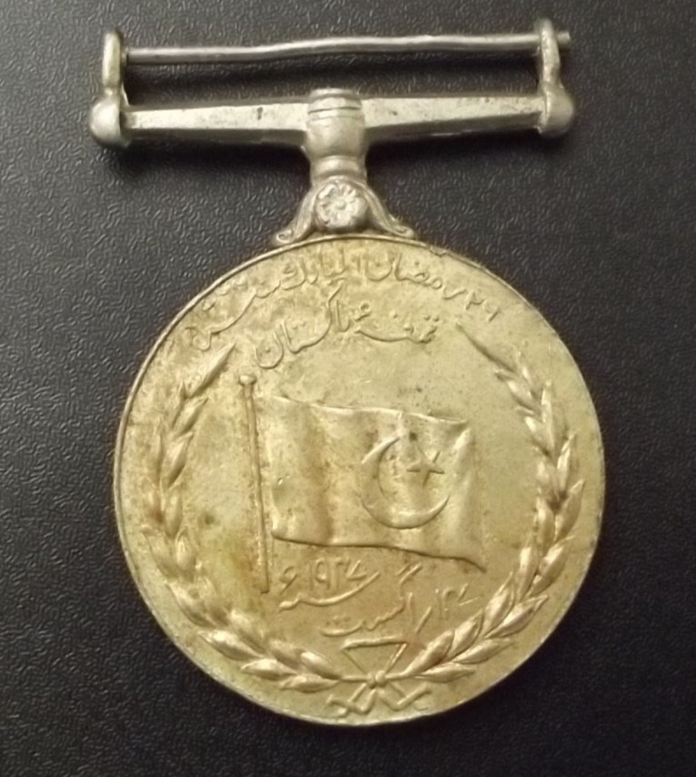 post WW2 1947 King George Pakistan Independence Military Medal (Signed)