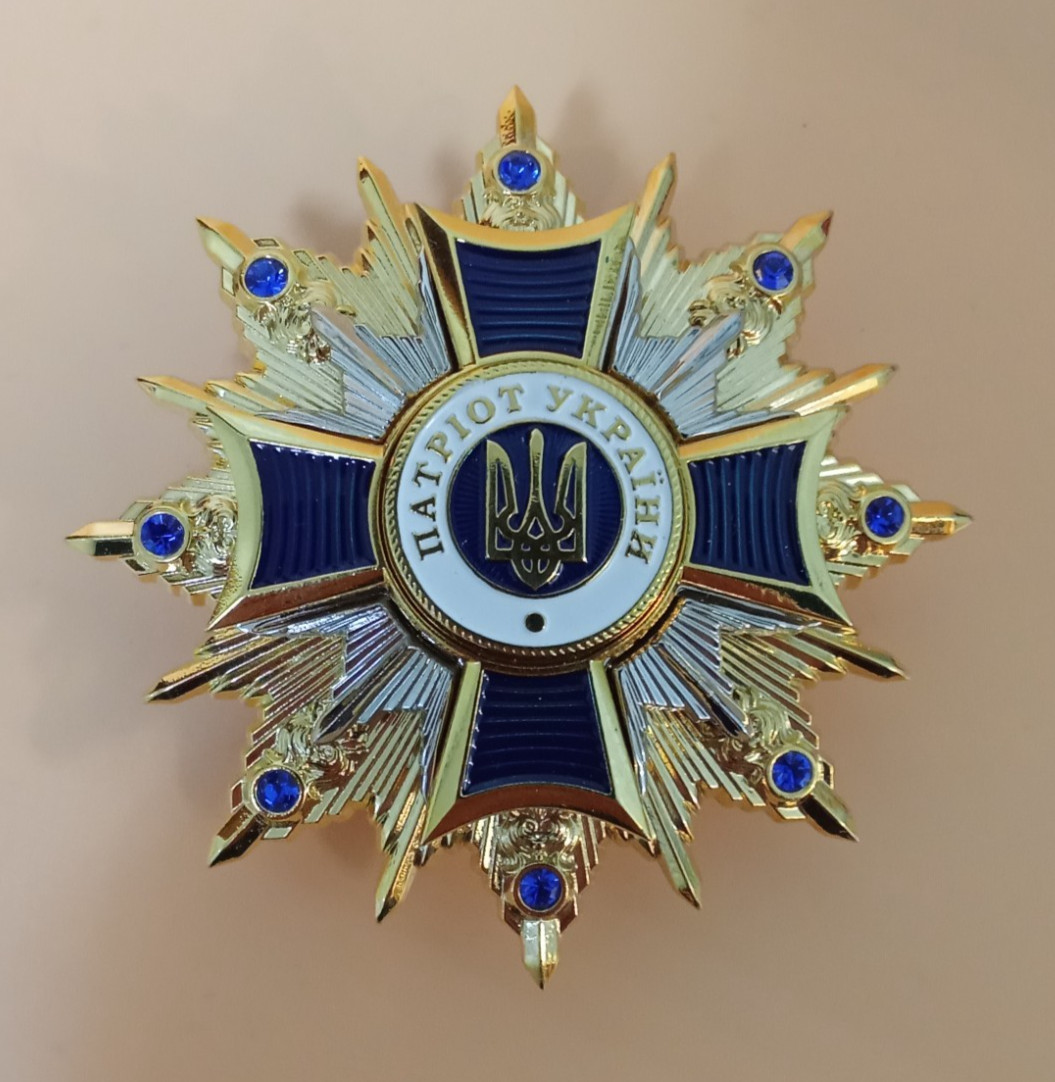 Ukraine Military State Breast Order Badge Ukrainian Patriot – Jewelry quality