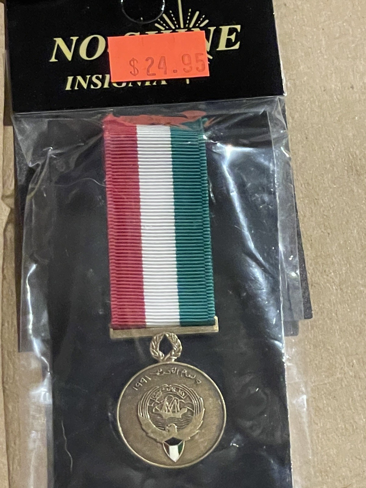 Desert Storm Liberation of Kuwait Gulf War Mini / Miniature Service Award Medal