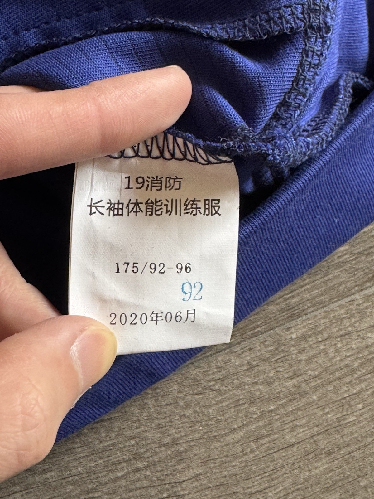 China Fire and Rescue CFR Spring/Fall Training Uniforms Set Type 19 Men’s