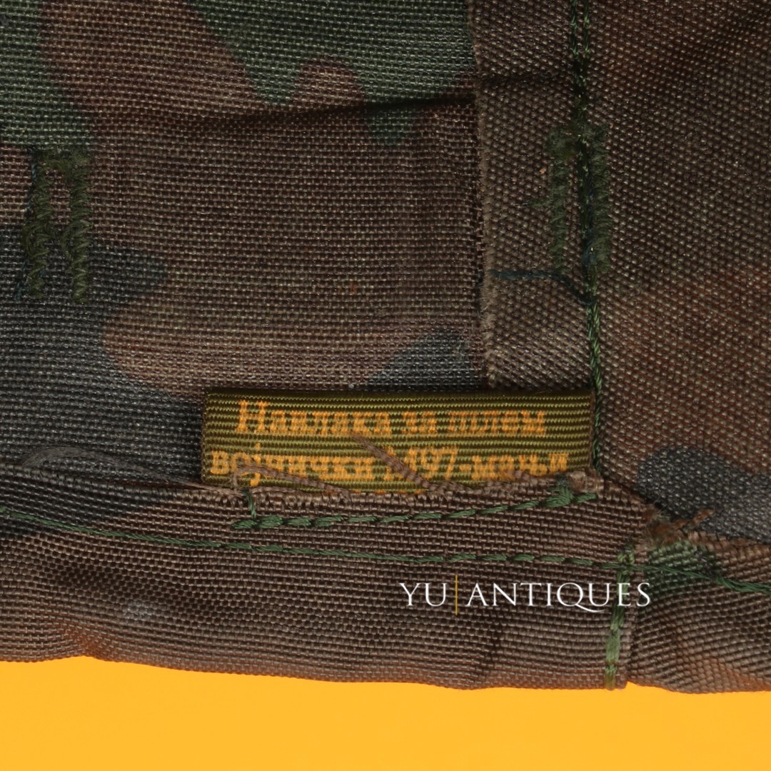 Yugoslavia Serbia Armed Forces Woodland Camouflage Cover & M97 Hel met Casque