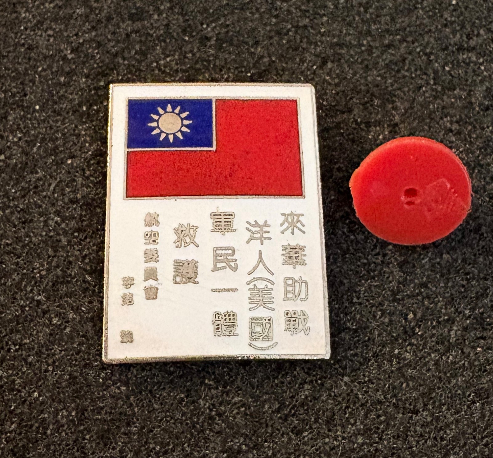 China Burma India CBI Blood Chit WWII WW2 Clutch Back Hat Lapel Pin