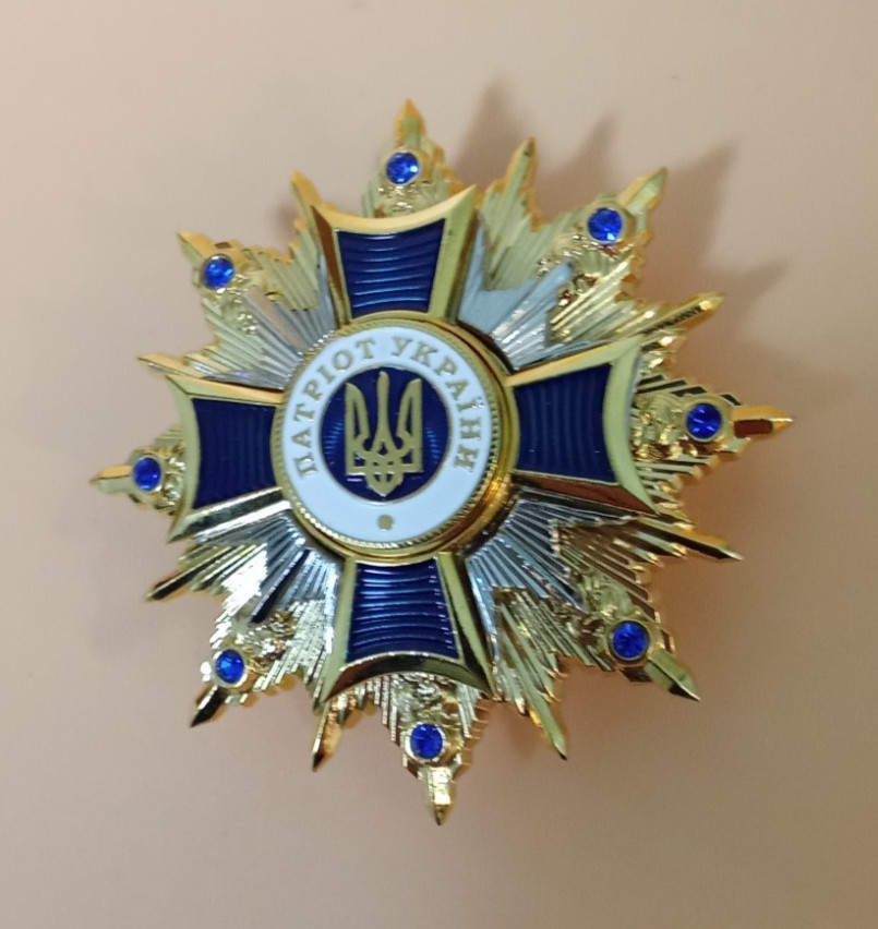 Ukraine Military State Breast Order Badge Ukrainian Patriot – Jewelry quality