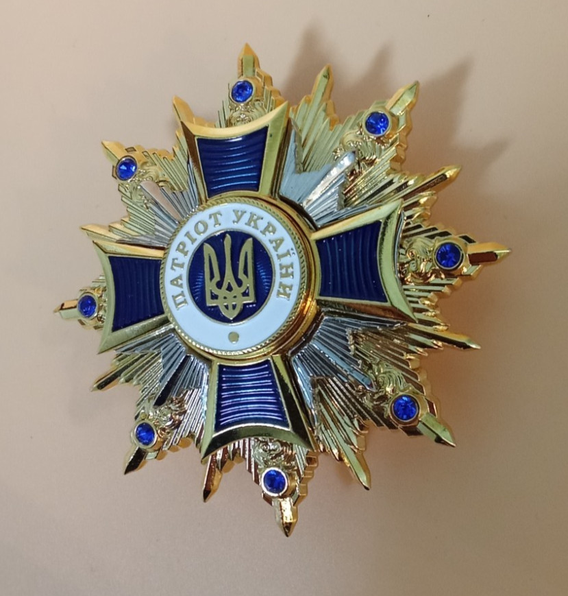 Ukraine Military State Breast Order Badge Ukrainian Patriot – Jewelry quality