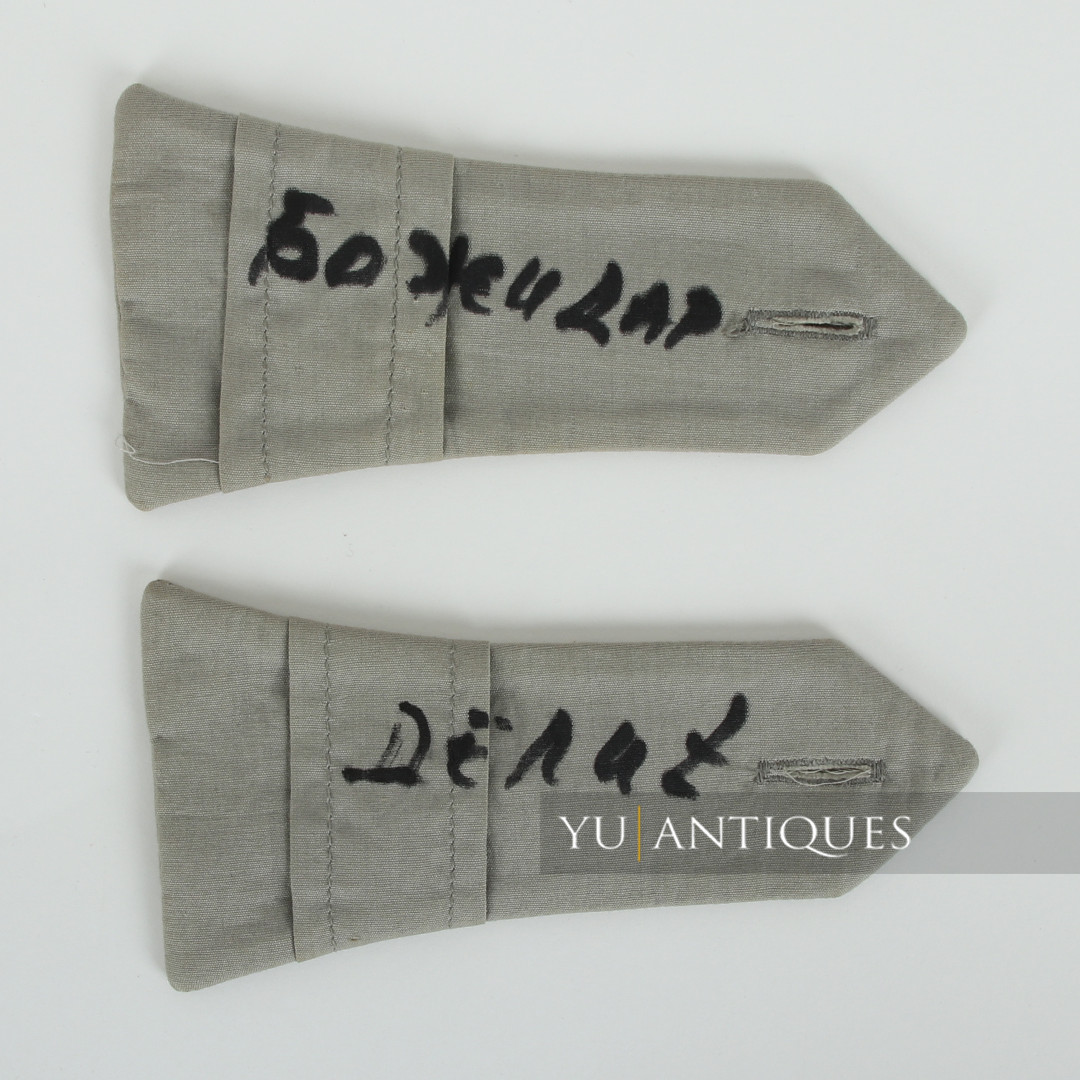 Vintage Yugoslavia Serbia General Bozidar Delic Signed Rank Service Duty Uniform