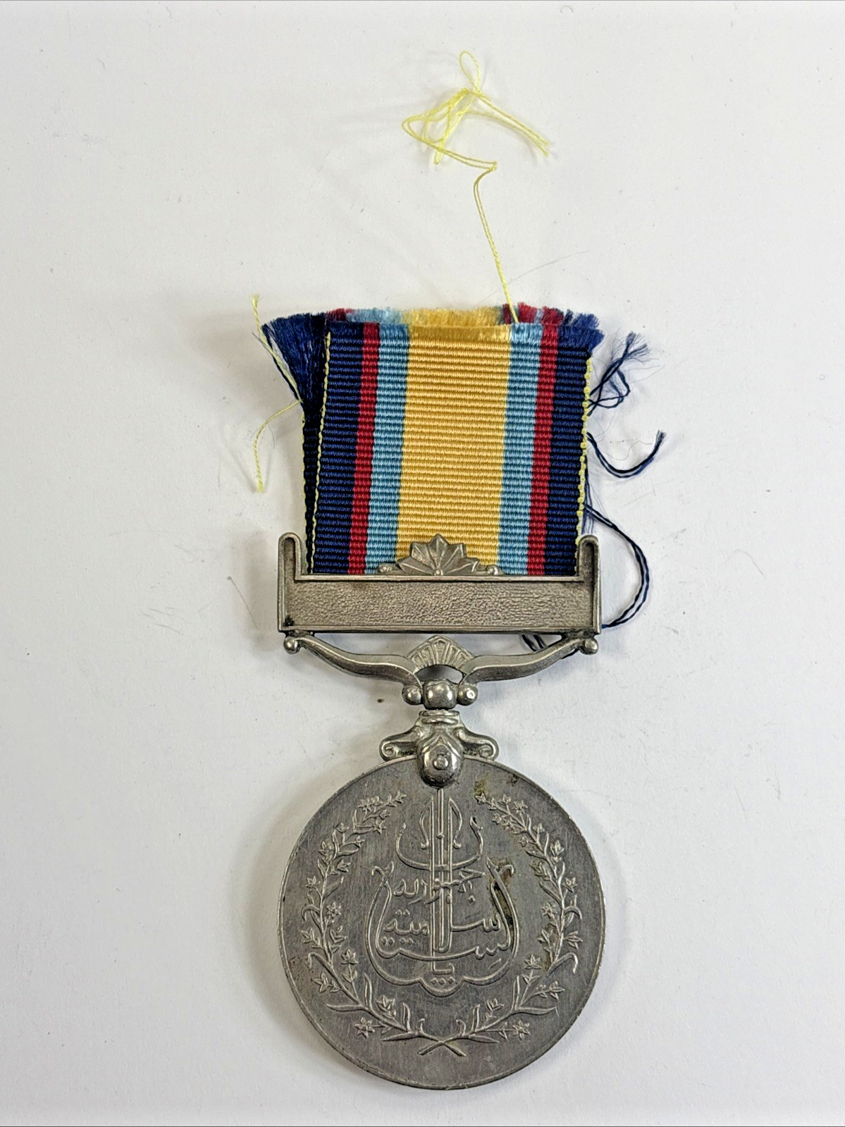 Pakistan Independence Medal Ribbon Award 23rd March 1956 Republic 80D22